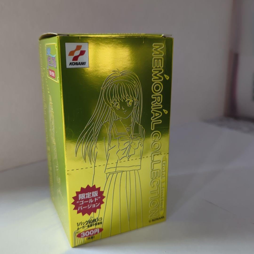 ときめきメモリアルコレクション限定ゴールドバージョン